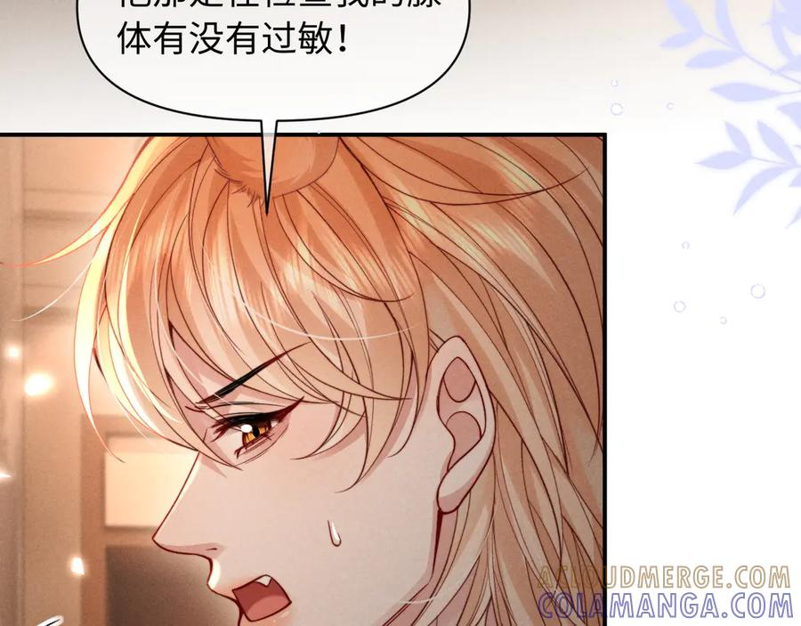 第50话 第73页