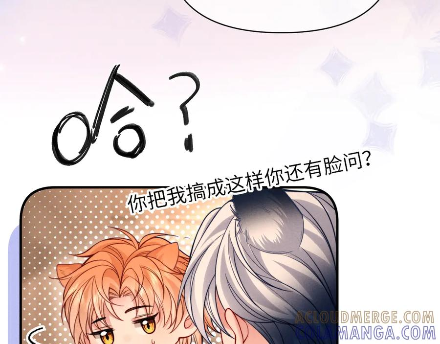第50话 第77页