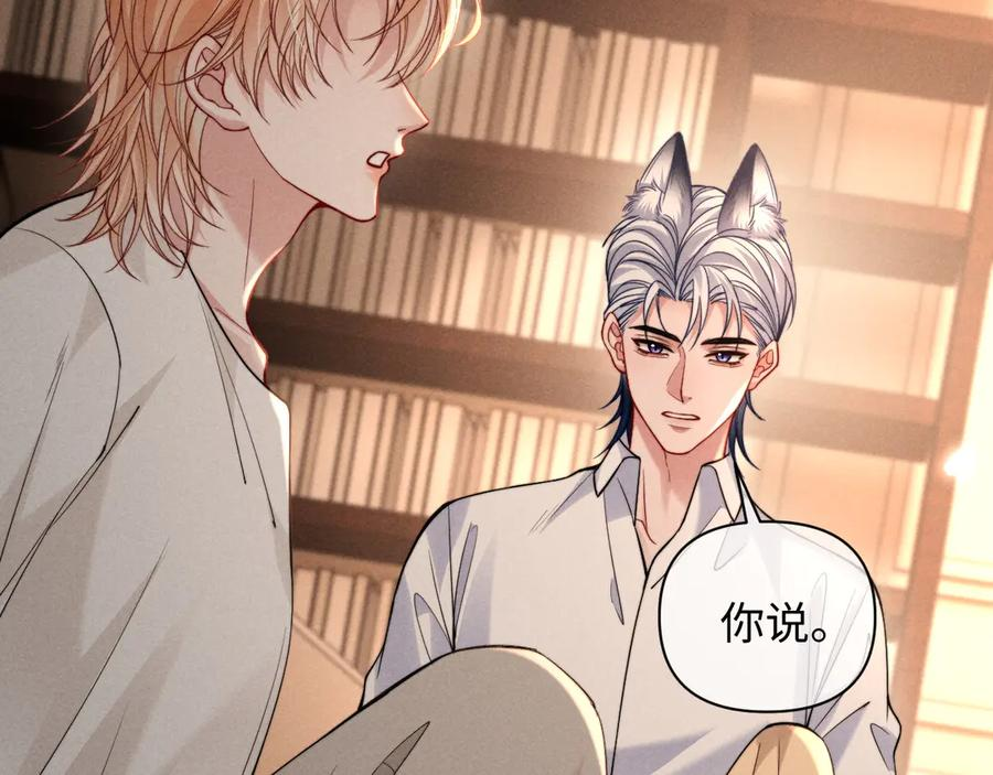 第50话 第83页
