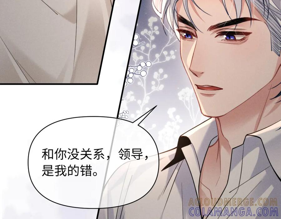 第50话 第89页