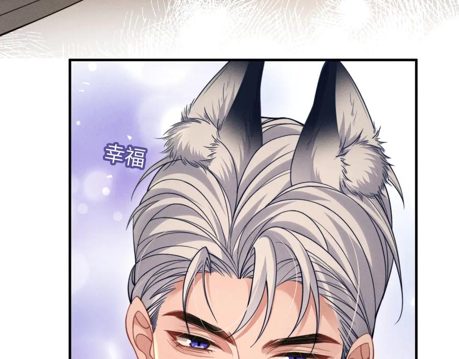 第50话 第94页