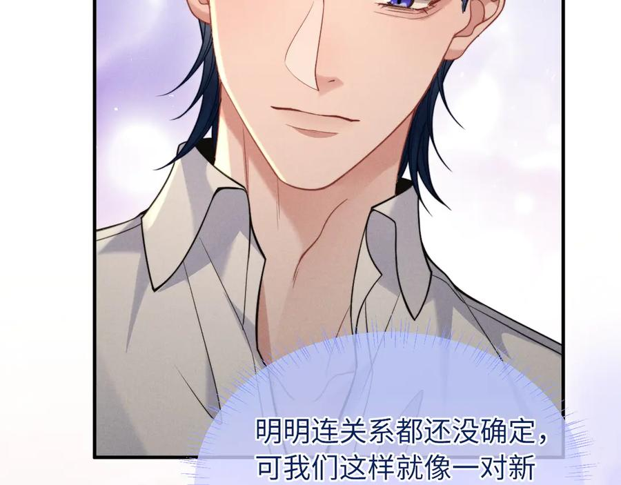第50话 第95页