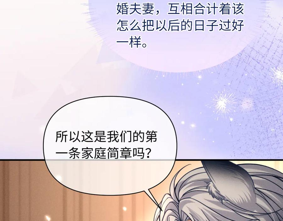 第50话 第96页