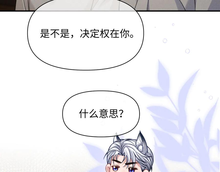 第50话 第98页