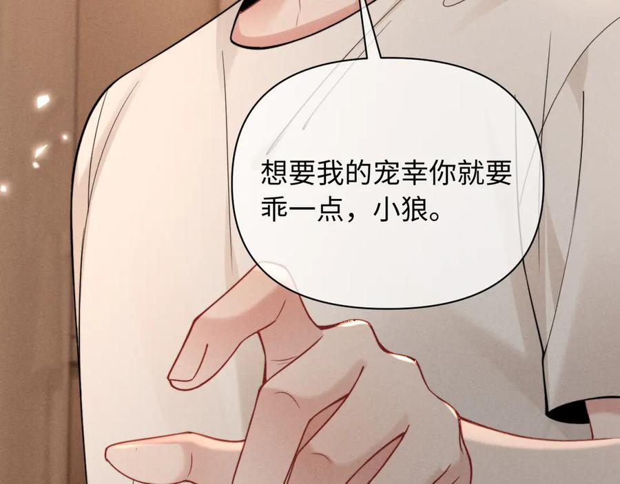 第50话 第106页