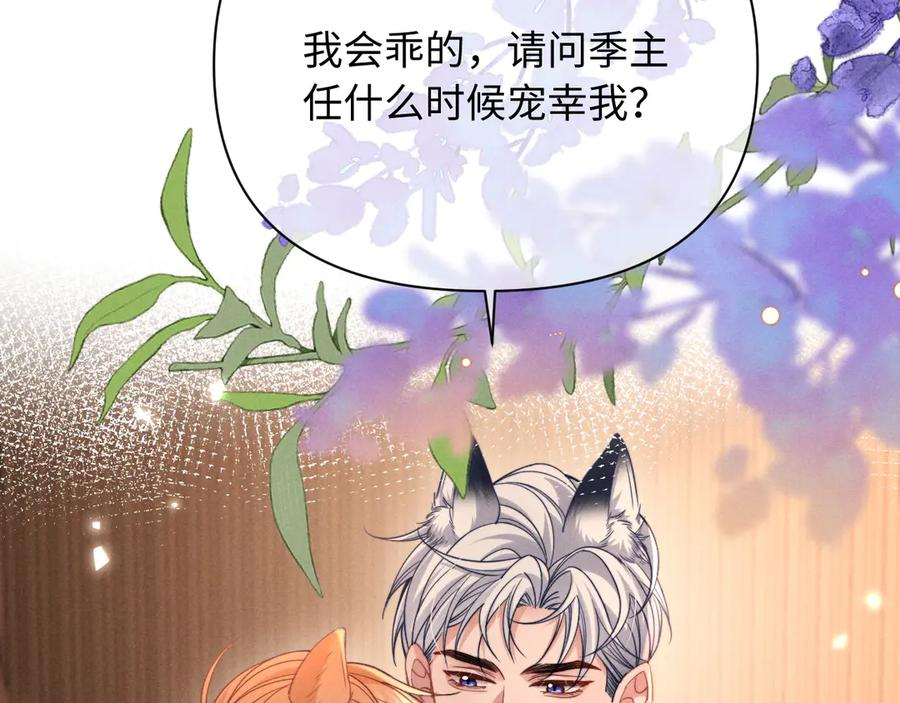 第50话 第108页