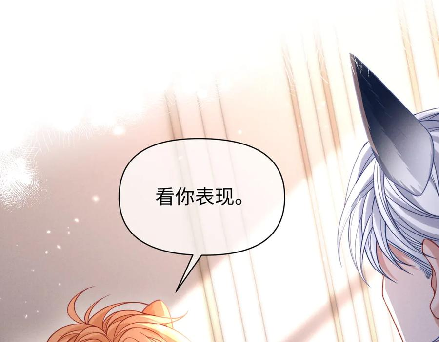 第51话 第5页