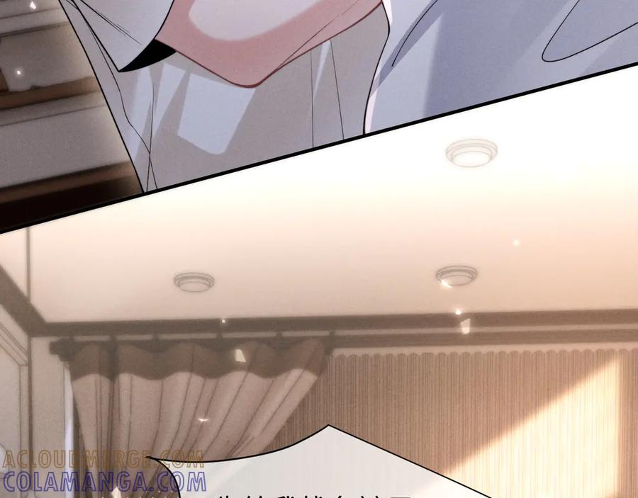 第51话 第7页