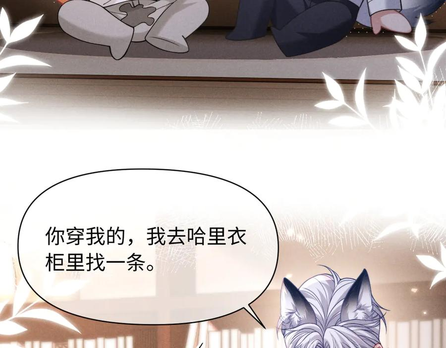 第51话 第9页
