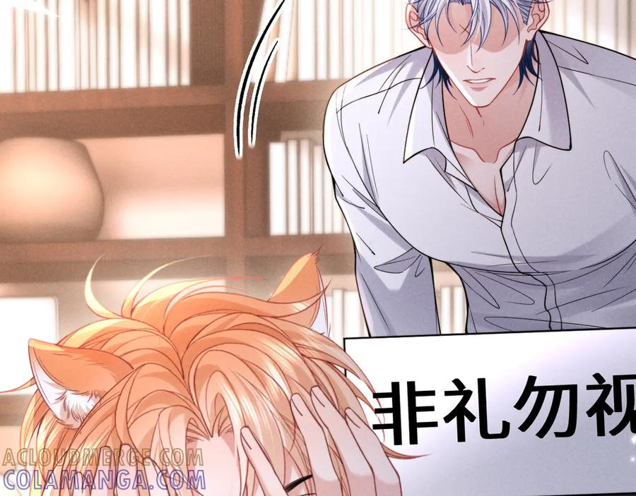 第51话 第10页