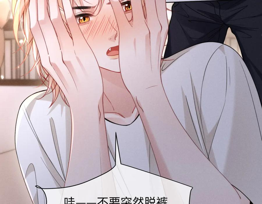 第51话 第11页
