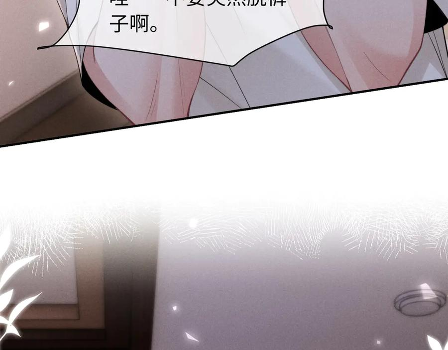 第51话 第12页