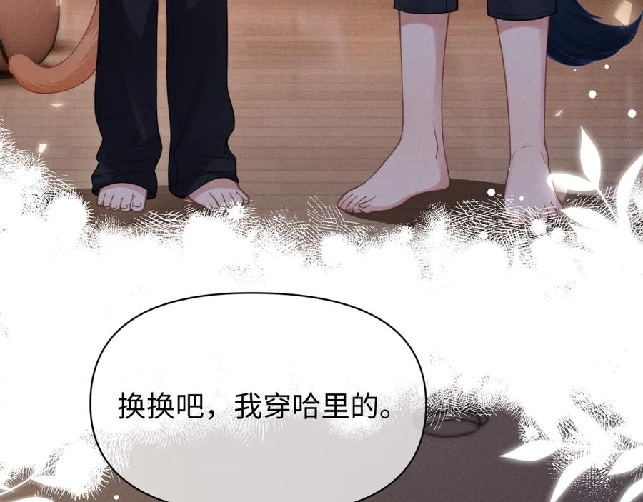 第51话 第15页