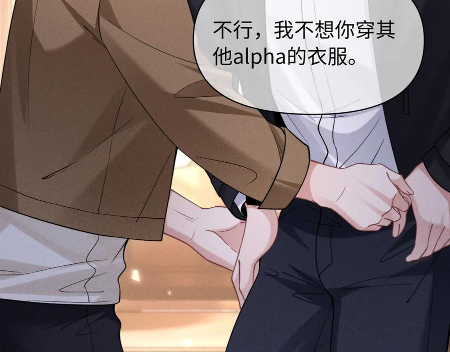 第51话 第17页