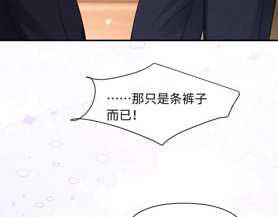 第51话 第18页