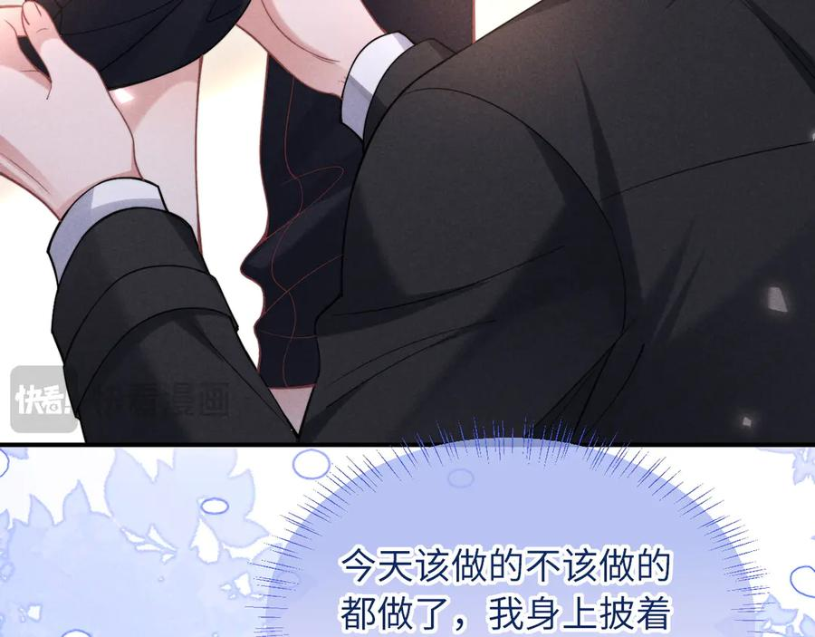 第51话 第20页