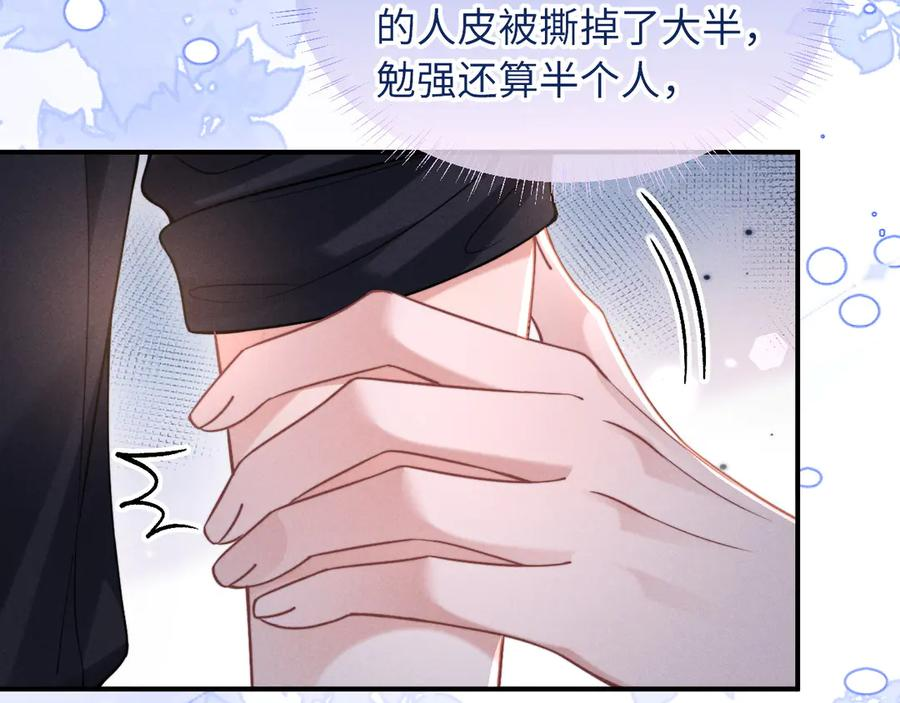 第51话 第21页