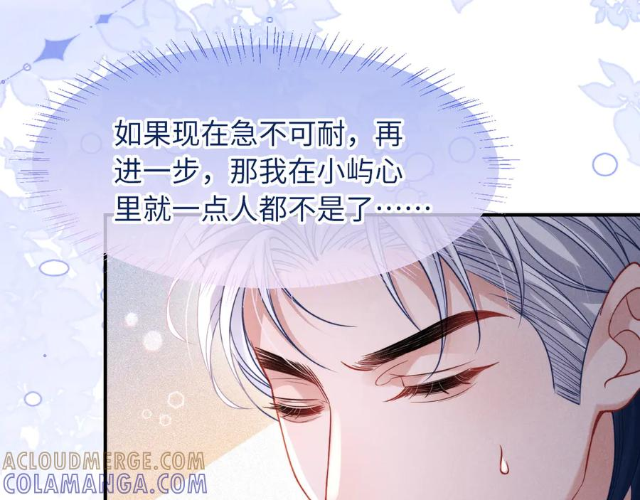 第51话 第22页