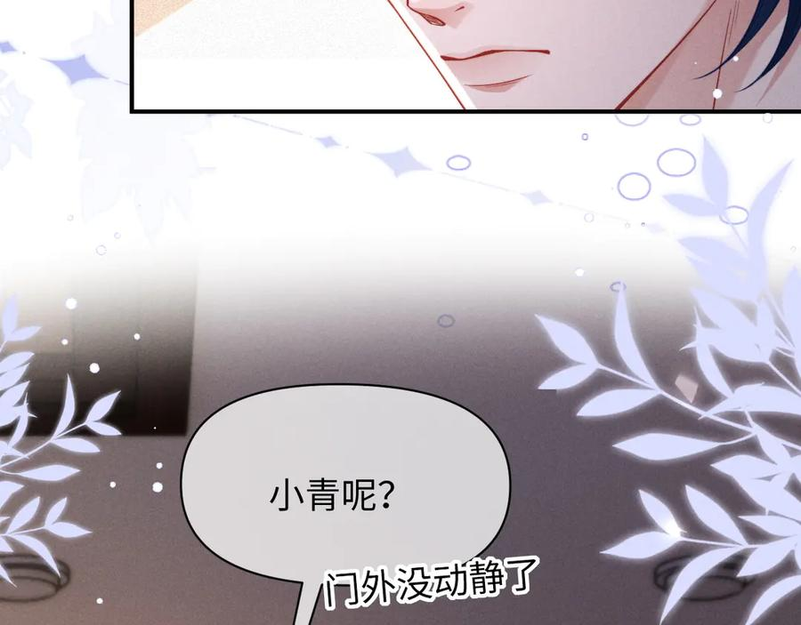 第51话 第23页