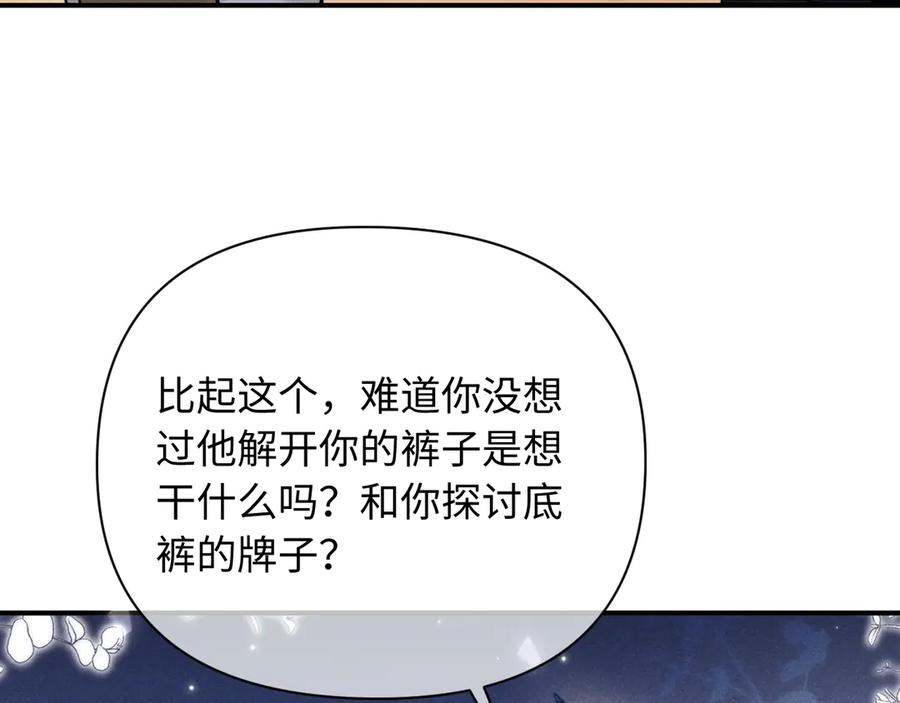 第51话 第26页