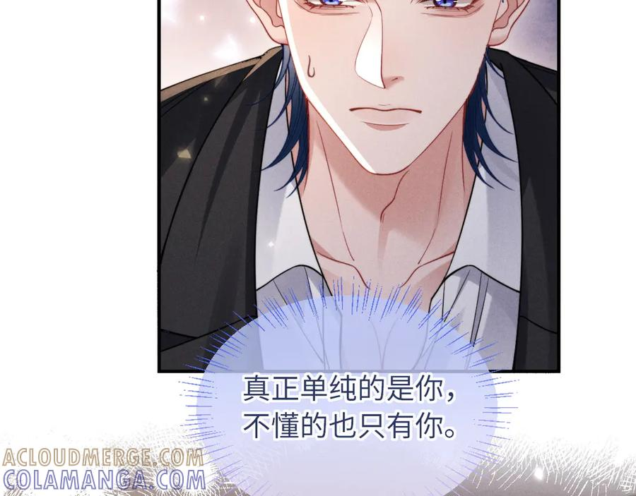 第51话 第31页