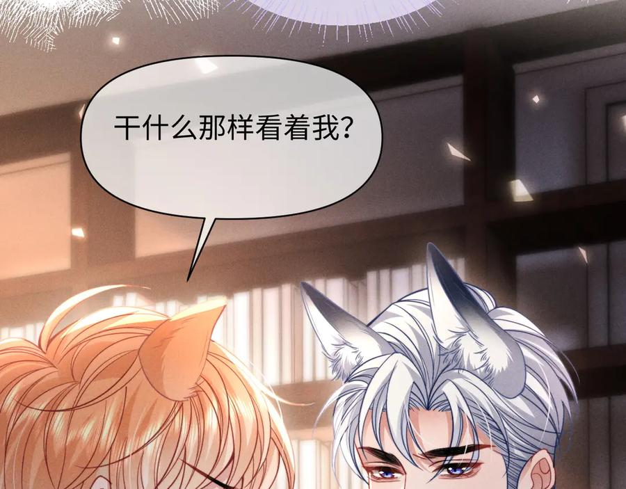 第51话 第32页