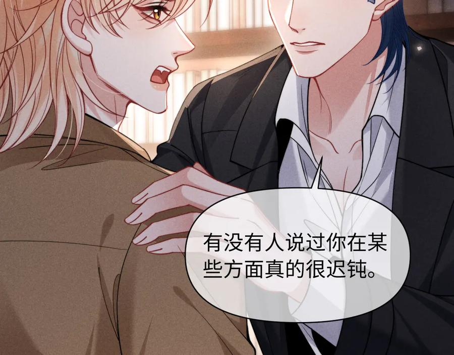 第51话 第33页