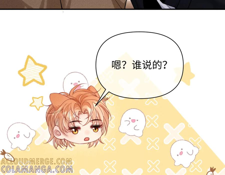 第51话 第34页