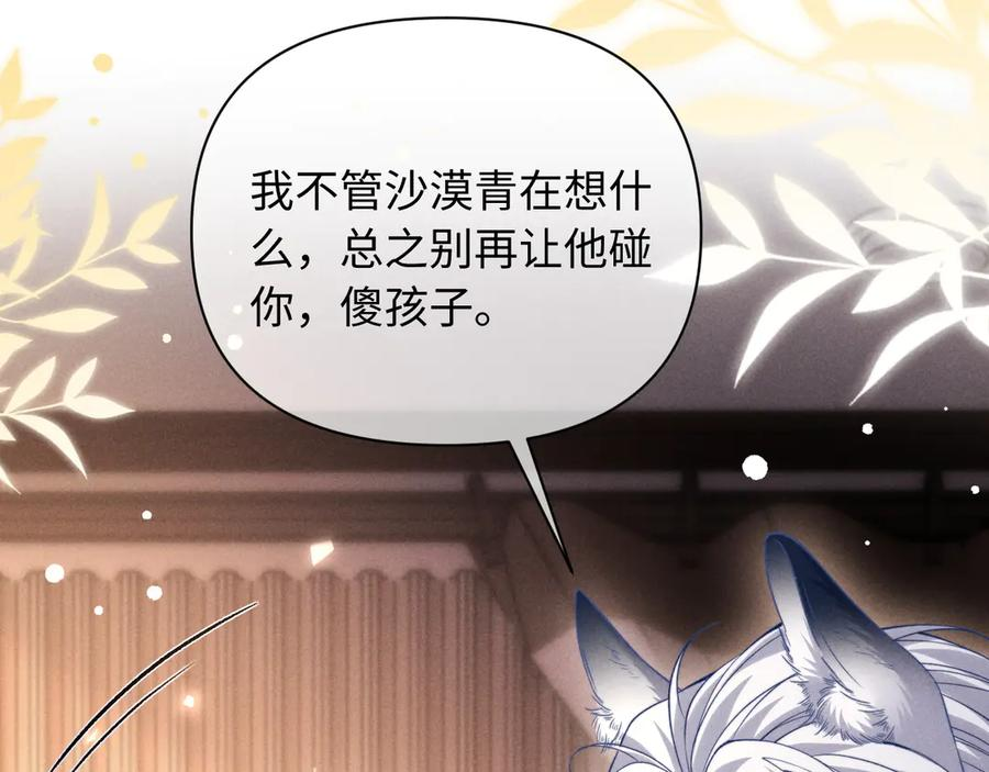 第51话 第36页
