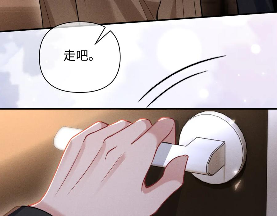 第51话 第39页