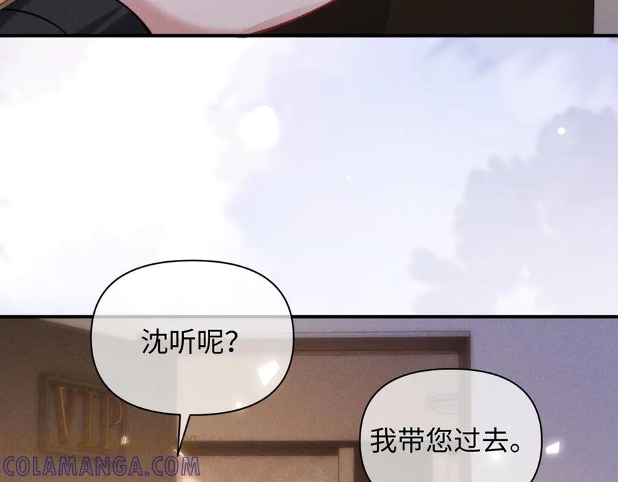 第51话 第40页