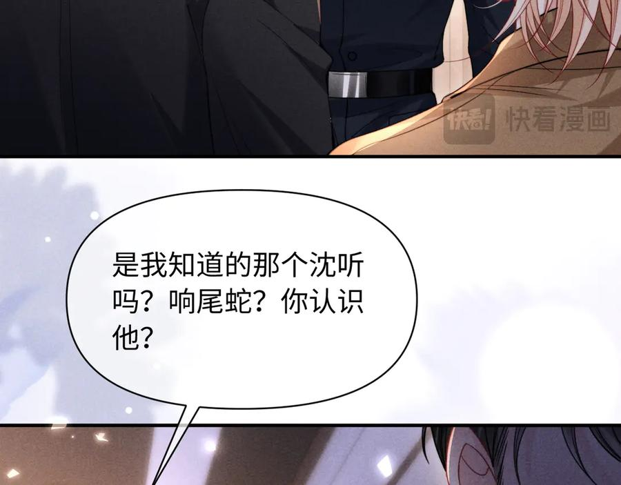 第51话 第42页