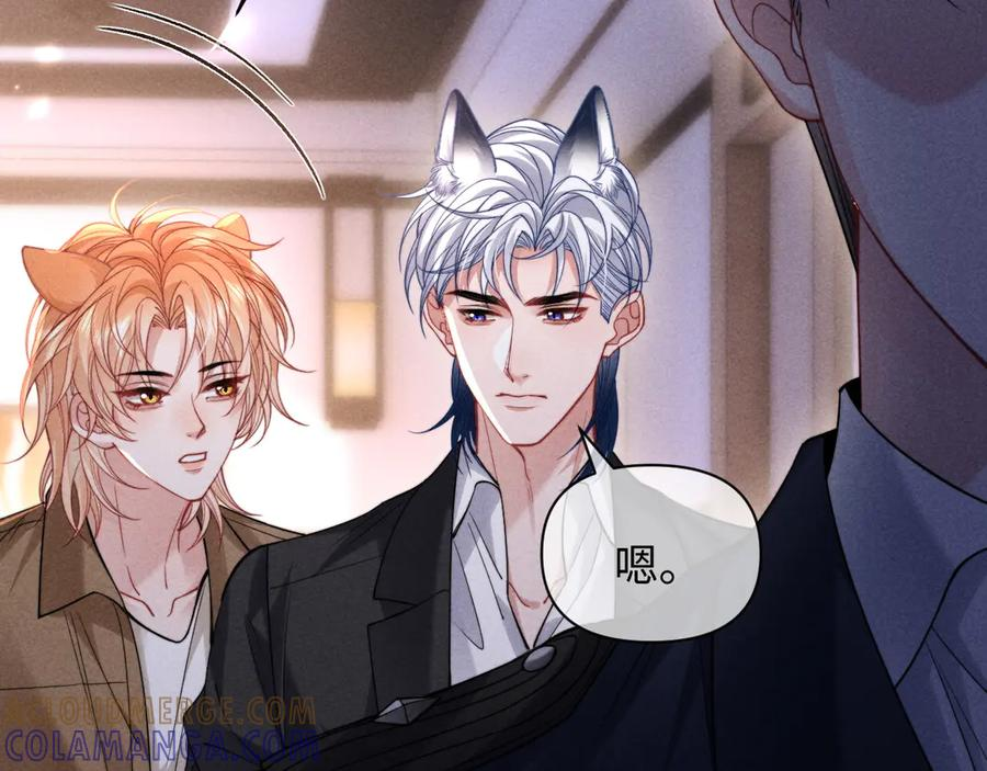 第51话 第43页