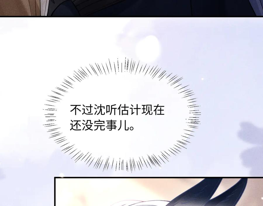 第51话 第44页