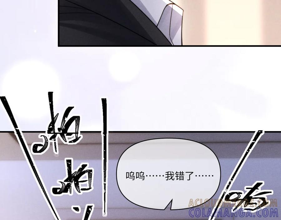 第51话 第46页