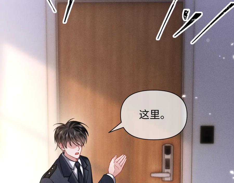 第51话 第47页