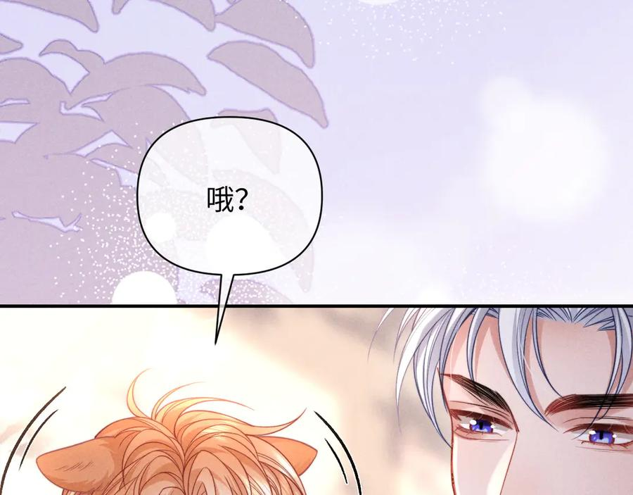 第51话 第50页