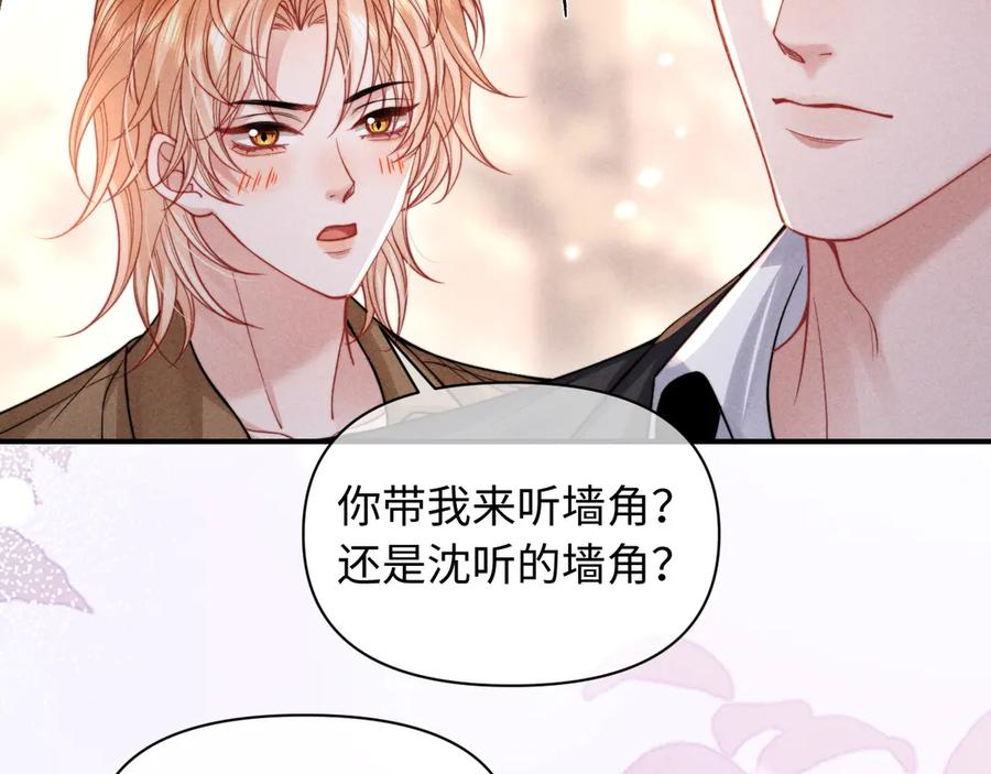 第51话 第51页