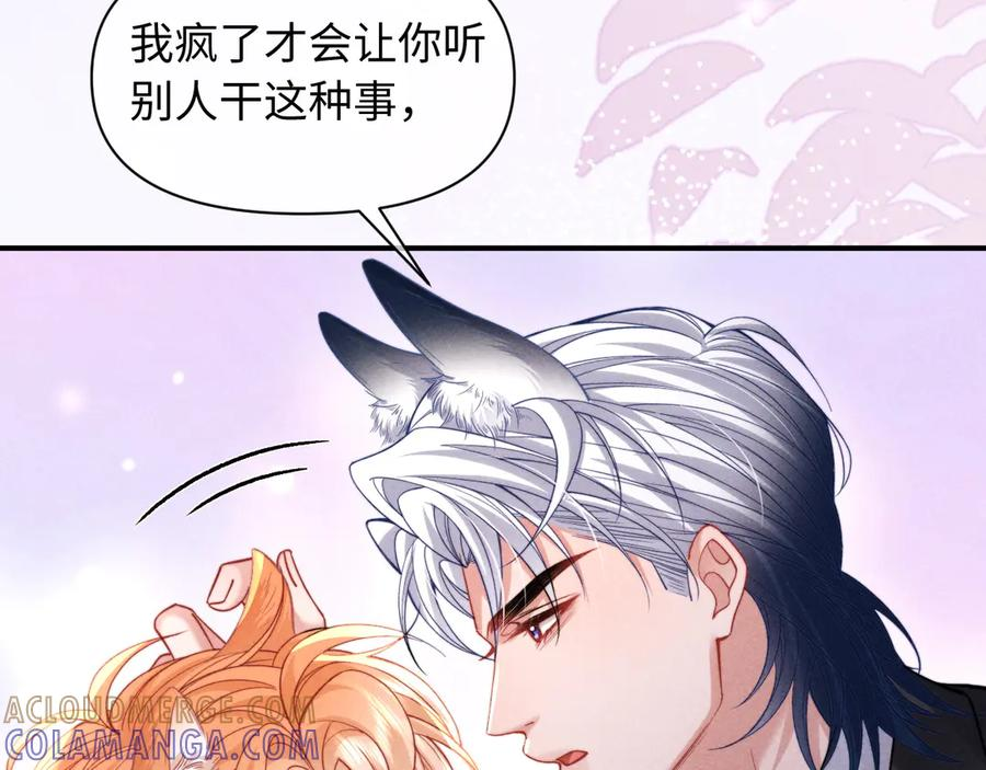 第51话 第52页