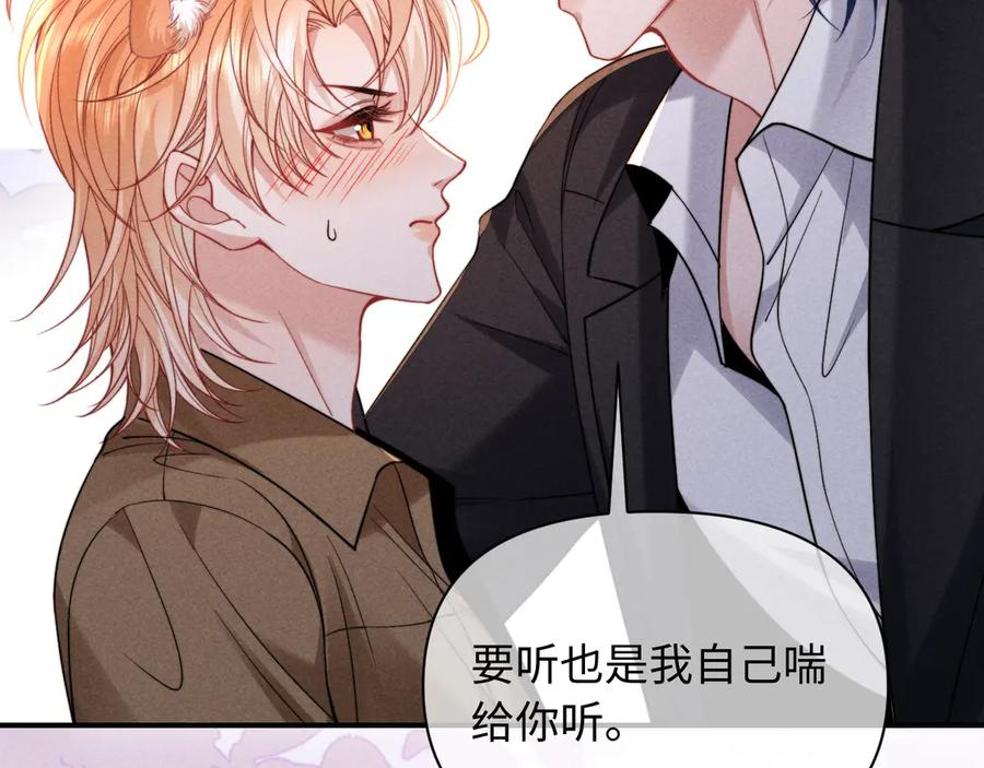 第51话 第53页