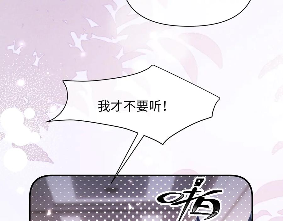 第51话 第54页