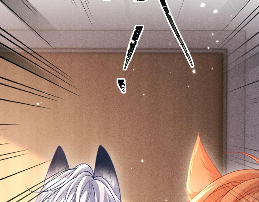 第51话 第59页