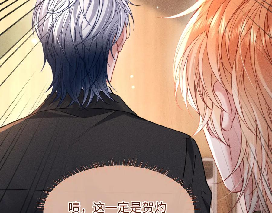 第51话 第60页