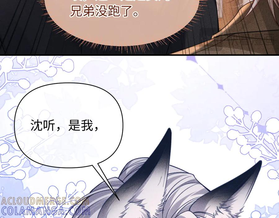 第51话 第61页