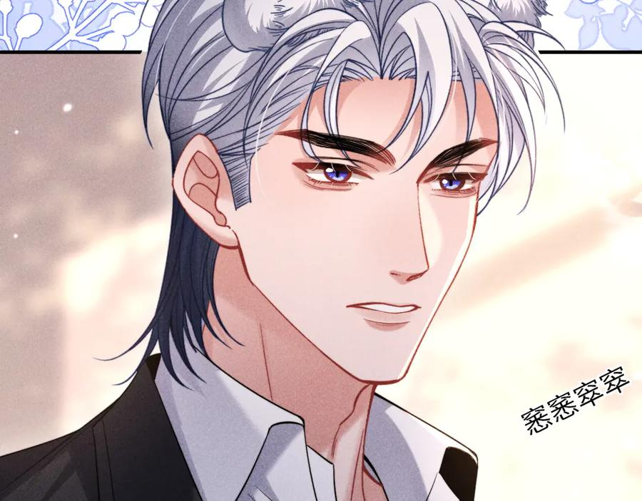 第51话 第62页