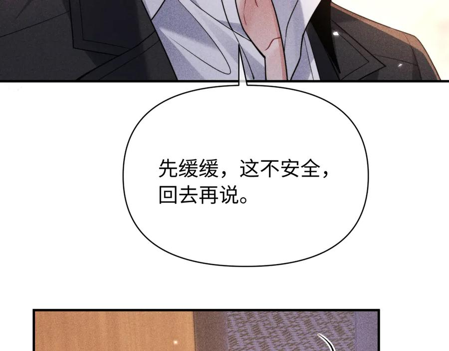 第51话 第63页