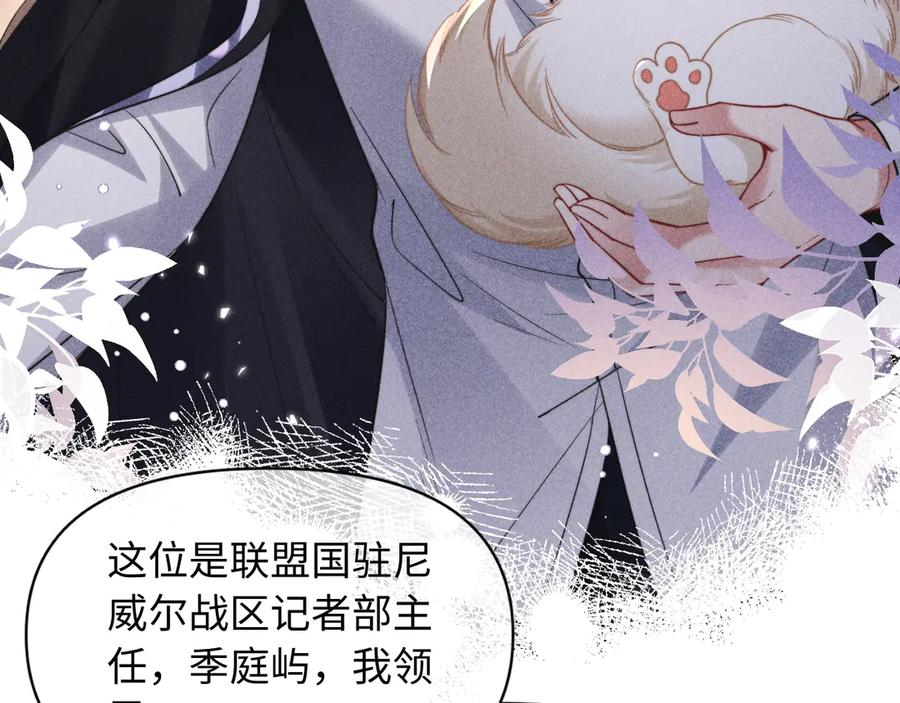 第51话 第66页