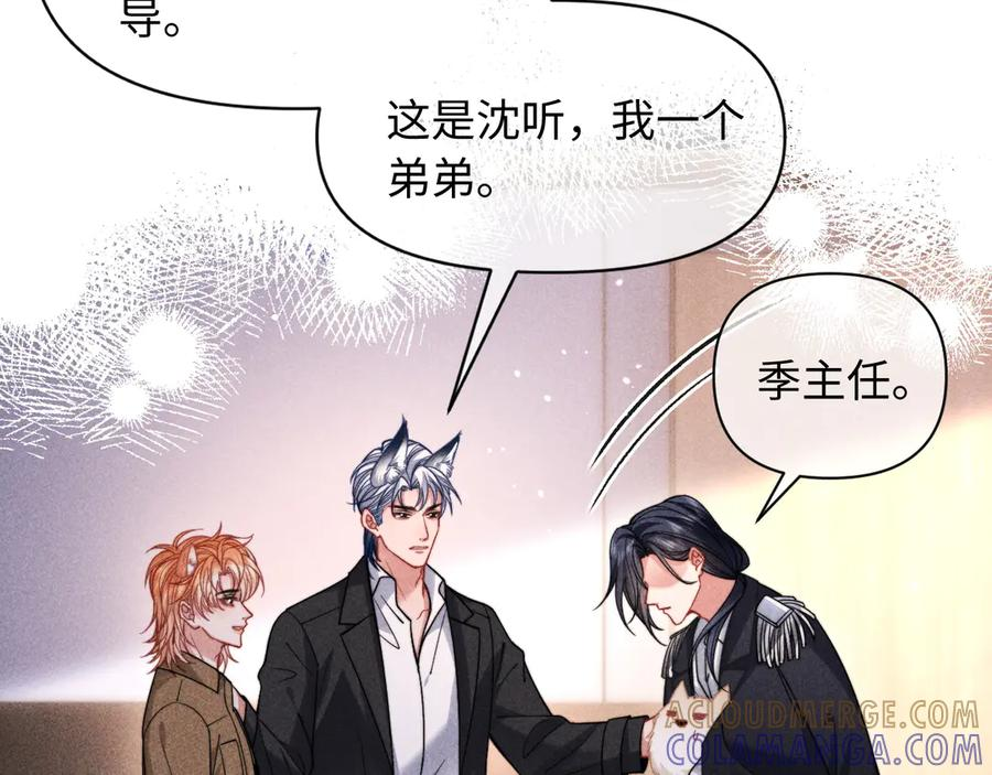 第51话 第67页