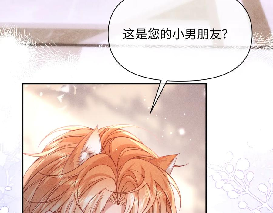 第51话 第69页