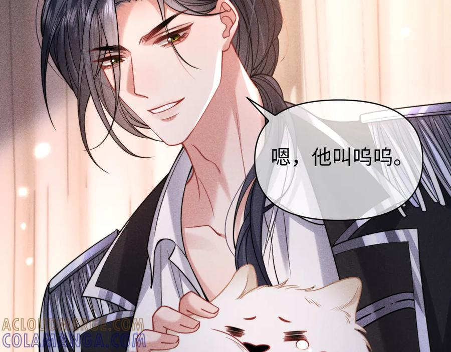 第51话 第73页